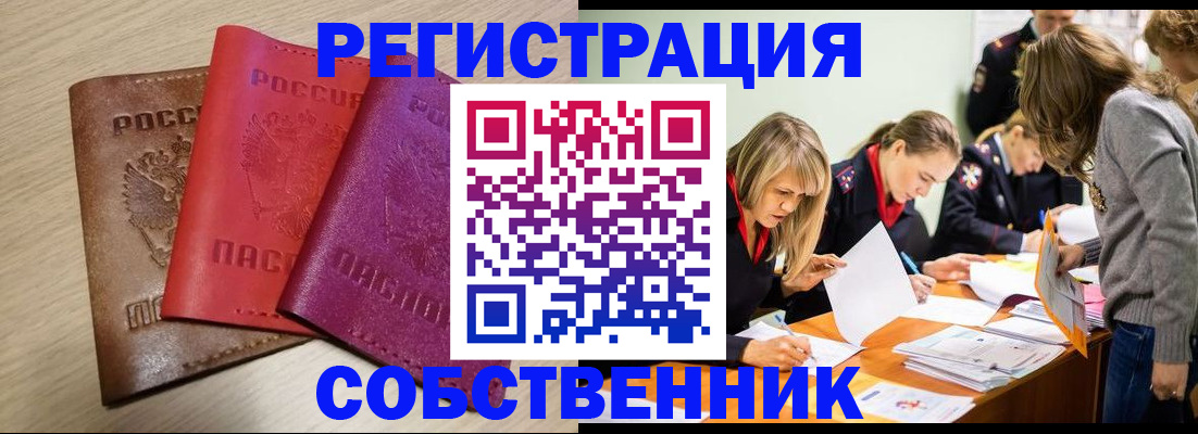 регистрация для дет. сада в Ленске